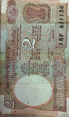 Two Rupee Note