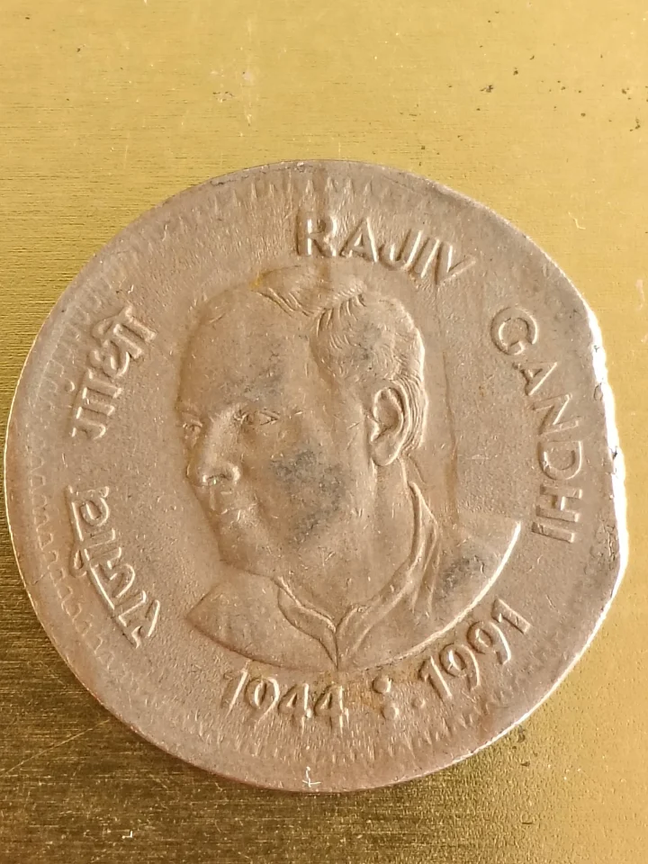 1991 mint mark Rajiv Gandhi 1 rs error piece