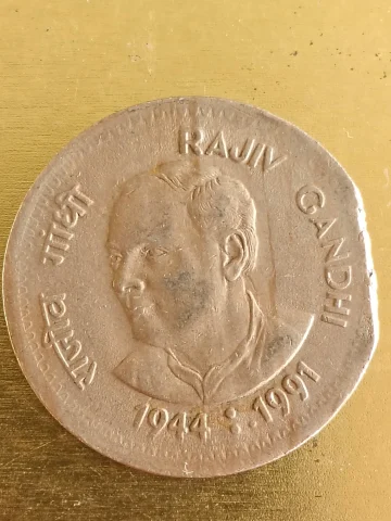 1991 mint mark Rajiv Gandhi 1 rs error piece