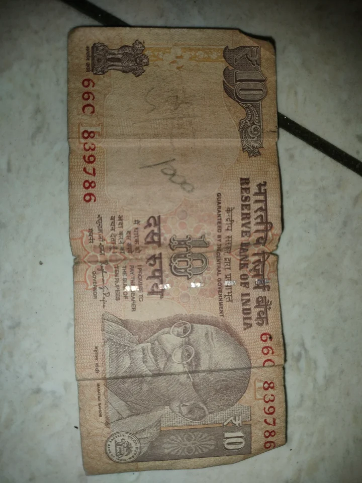 10 ની 786 નંબર વાળી નોટ