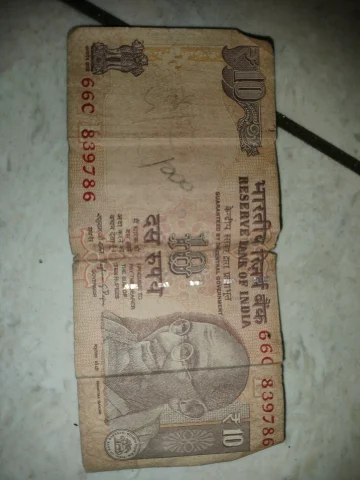 10 ની 786 નંબર વાળી નોટ