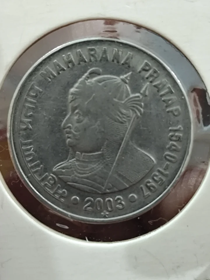 One Ruppee, MAHARAJA PRATAP 1540-1587, HYDERABAD MINT SCARE