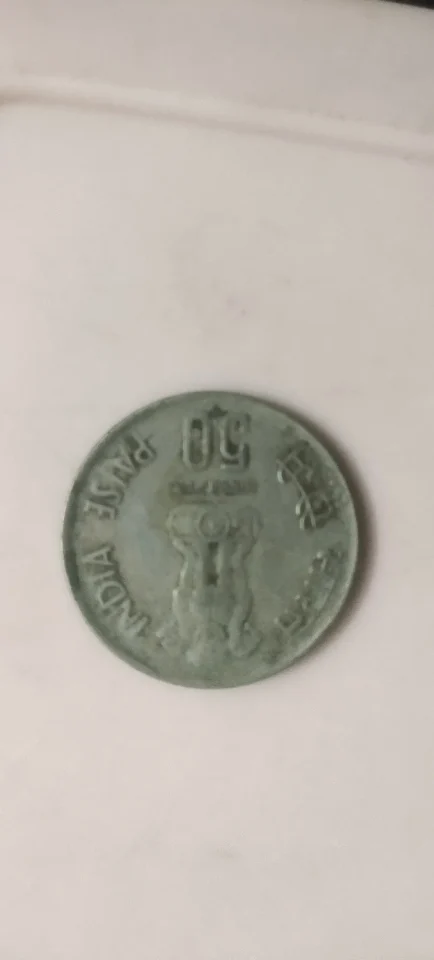 50 paisa 1986 hyd mint — coin, photo 1 of 2