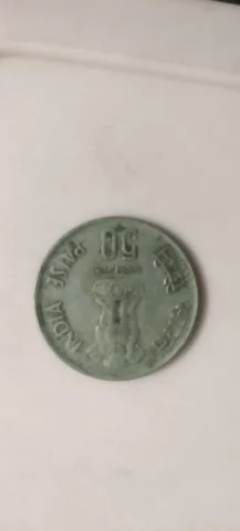50 paisa 1986 hyd mint