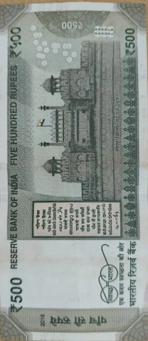 Rs.500 fancy number