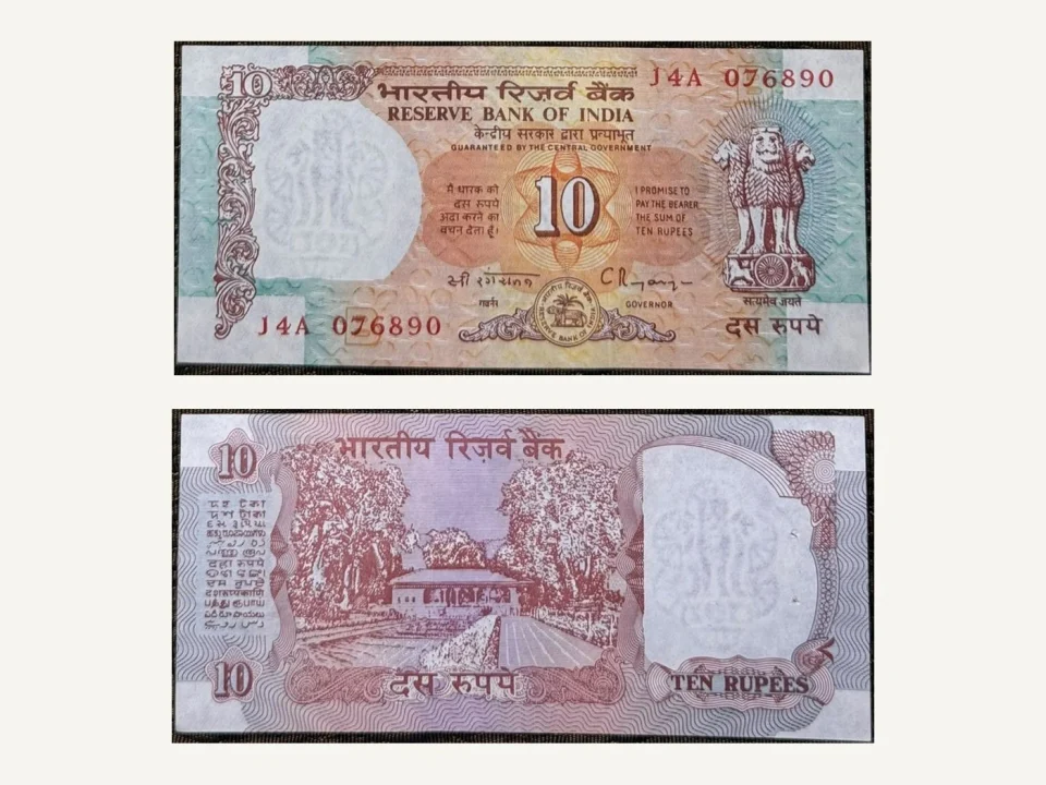 India 10 Rupees Banknote Shalimar Gardens C. Rangarajan Inset D
