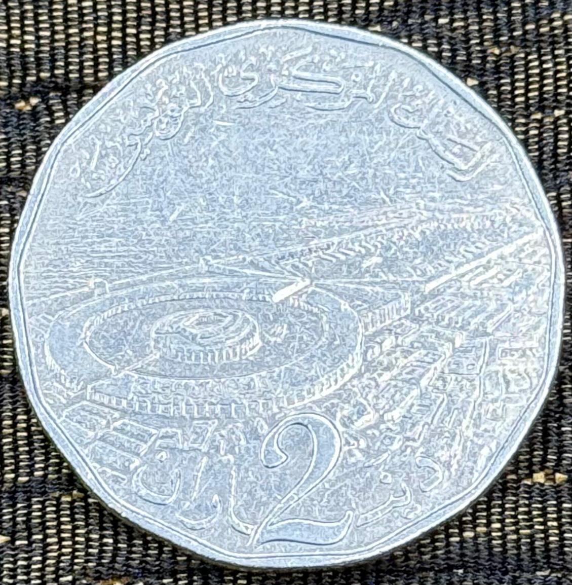 Tunisia 2 Dinar Coin