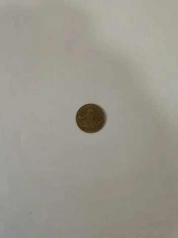 2022 one of the smallest coin of the world 1 cent seychelles coin — photo 2 of 2