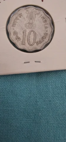 1979 10 paise happy child nation hyderabad mint rare — coin, photo 2 of 2