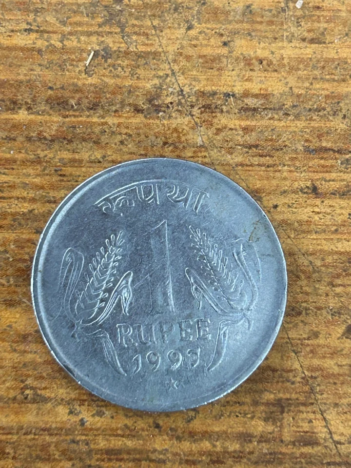 1 rupee 1997 hydrabad mint mark coin — photo 1 of 2