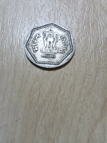e.g. 1985 one rupee coin in india
