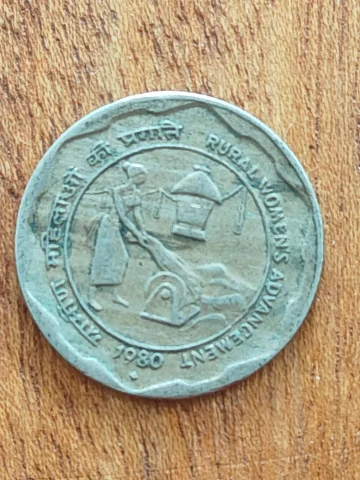 1980 25 paise with mint mark rural women advancement