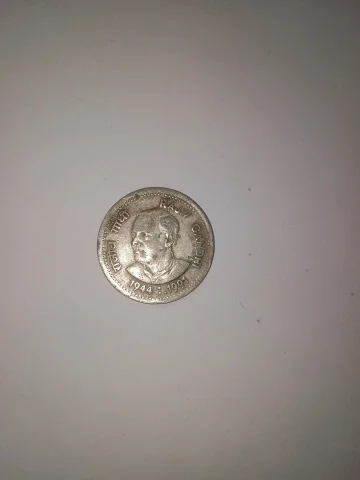 1944 -1991 Rajib gandhi 1₹ rupee coin