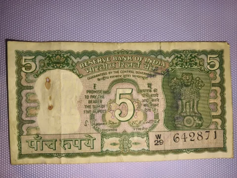 Lagbhag 1950 ke aaspaas ka not ₹500 — banknote, photo 2 of 2