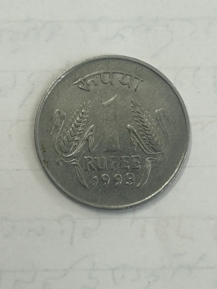 1993 1 rupee rare coin — photo 1 of 2