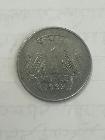 1 rupee rare coin