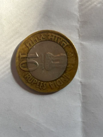 10 Rupee coin platinum jubilee 1935 to 2010
