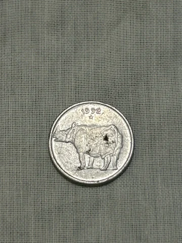 This is a 1992 Indian 25 Paise “Rhinoceros” coin. I can clearly see the ★ (star) mint mark below 1992, which identifies it as the Hyderabad Mint issue