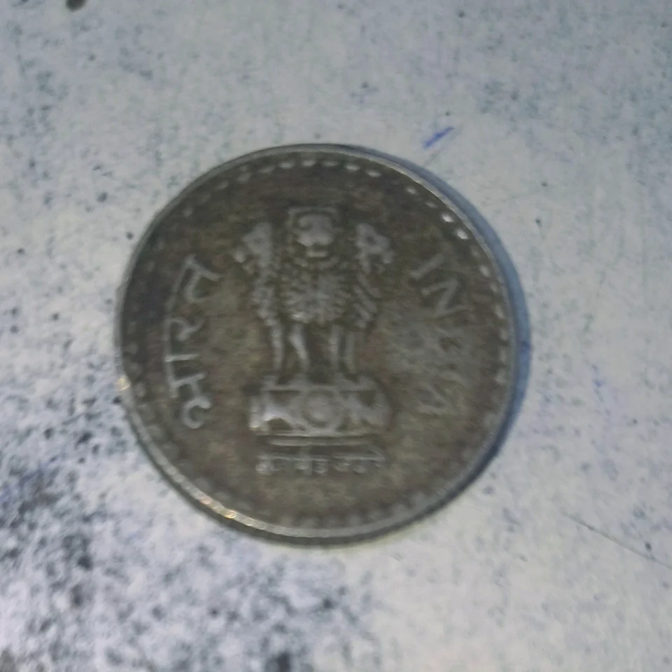 1992 old 5 Rs. Coin