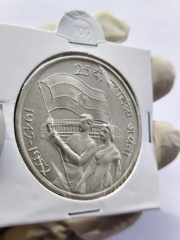 TEN RUPEE, 125TH ANNIVARSARY OF INDEPENDENCE 1972,SILVER COIN