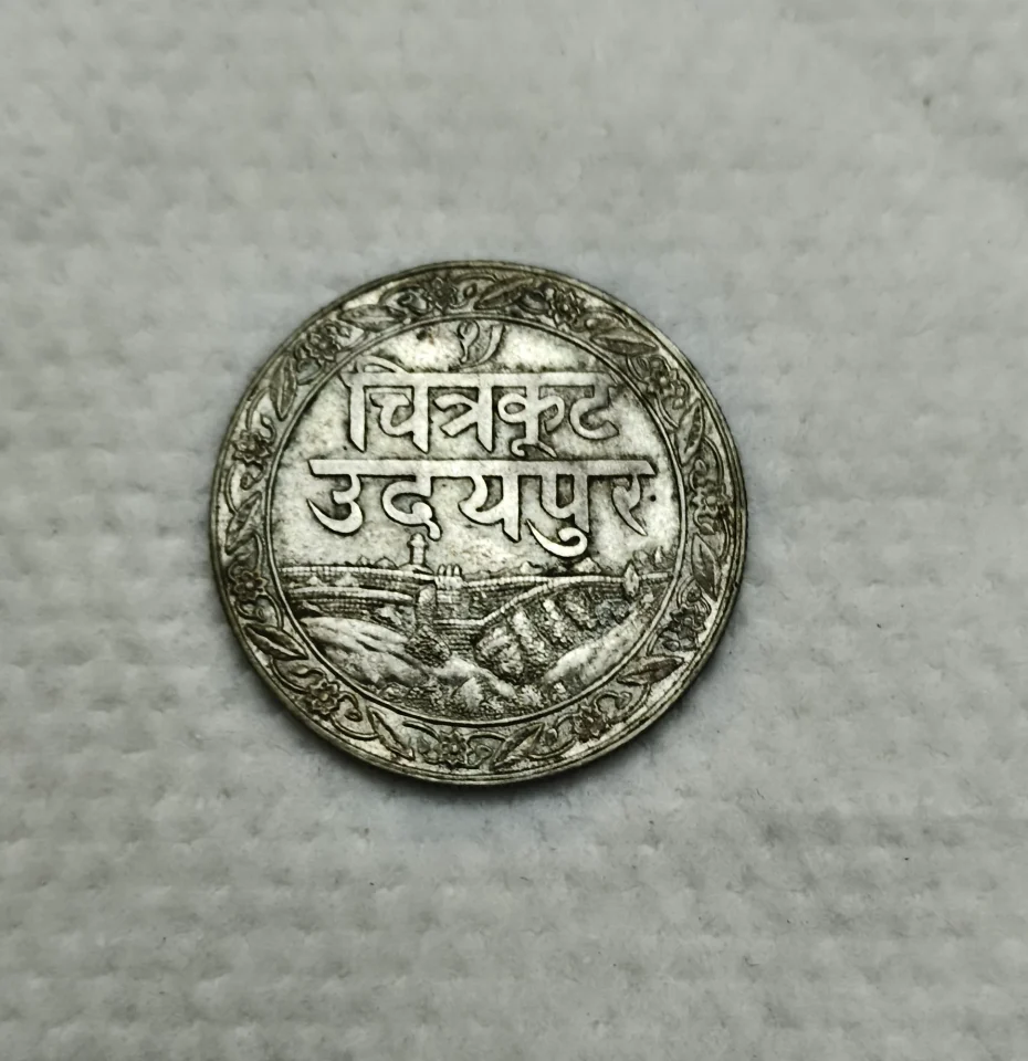 Indian Princely state Mewar 1 Rupee Maharana Fateh Singh Silver coin — photo 1 of 2