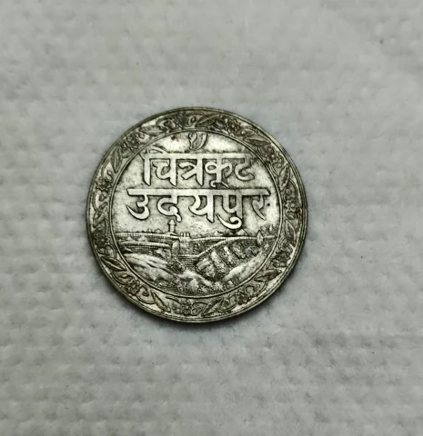 Indian Princely state Mewar 1 Rupee Maharana Fateh Singh Silver coin