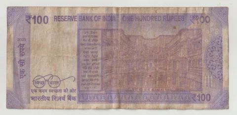 2025 ₹100 Fancy Number Note – 888886 — photo 2 of 2