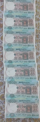 1986 5 Rupee Tractor Notes(12 Quantity) Fancy Serial Numbers — photo 2 of 2
