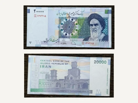 Iran 20000 Rials Banknote UNC Ayatollah Khomeini Windcatchers Aghazadeh House