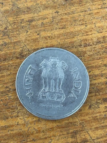 1 rupee 1997 hydrabad mint mark coin — photo 2 of 2