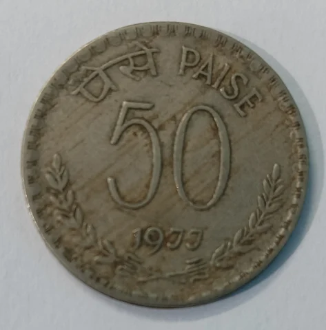 50 paise coin of 1977 — photo 2 of 2