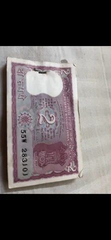 2 rs old note full bundle with tiger pic — photo 2 of 2