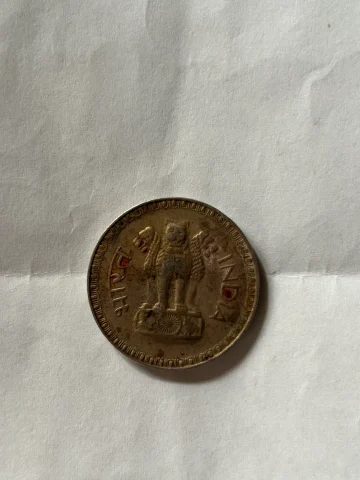 1976 1 rupee coin — photo 2 of 2