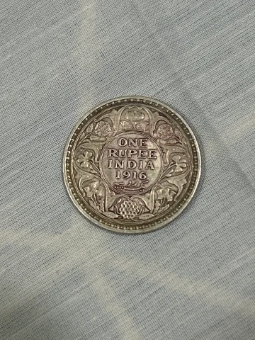 This is a 1916 British India 1 Rupee, King George V. It is a silver coin (91.67% silver). — photo 2 of 2