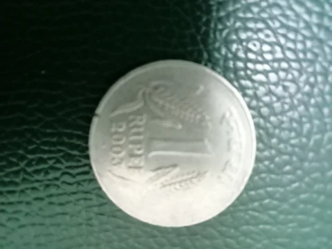 Rupee 1 coin