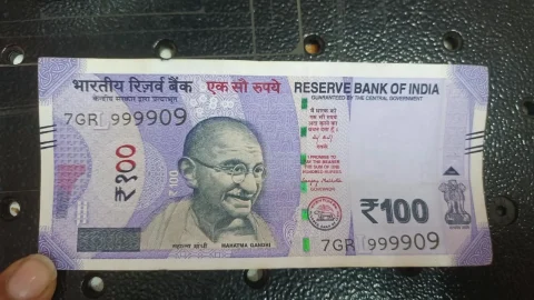 999909 rare serial number note UNC