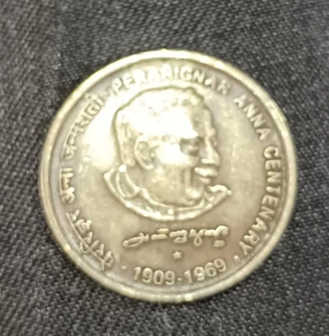 Perarignar Anna Birth Centenary 5 Rupees Commemorative Coin