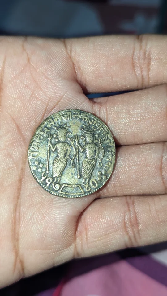 Ram darbar very rare metal coin — photo 1 of 2