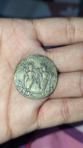 Ram darbar very rare metal coin