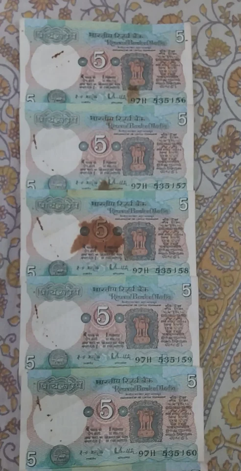 1986 5 Rupee Tractor Notes(12 Quantity) Fancy Serial Numbers — photo 1 of 2