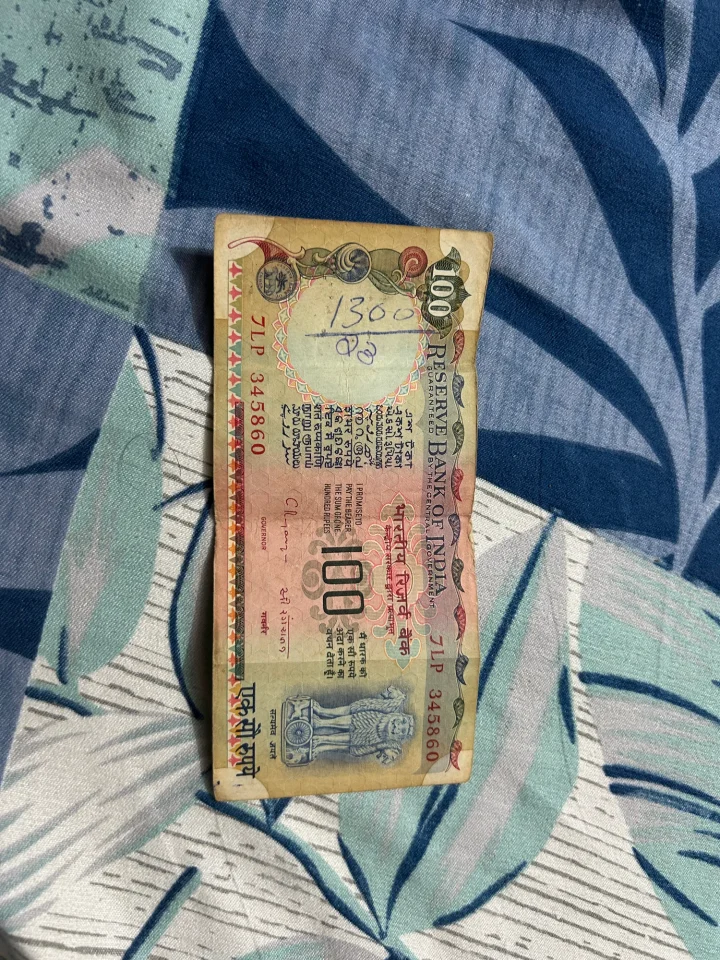 1992 100 Rupees Old Agriculture note Dr. C. Rangarajan, with fancy number — photo 1 of 2