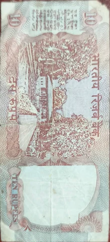 Rare 10 rupees currency ..Notes of this general design were issued across the mid-1980s to the 1990s under… — photo 2 of 2