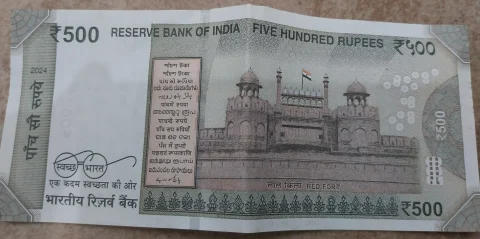 2024 500 Rupee Holy 786 Note 223786 — photo 2 of 2