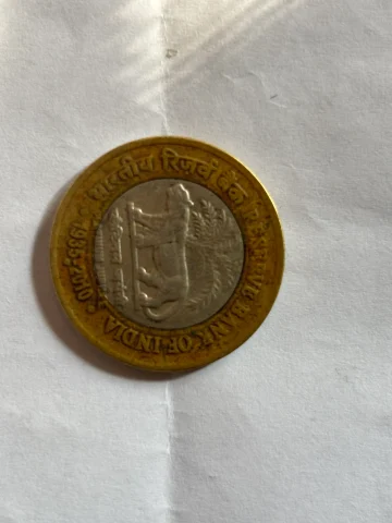 10 Rupee coin platinum jubilee 1935 to 2010 — photo 2 of 2