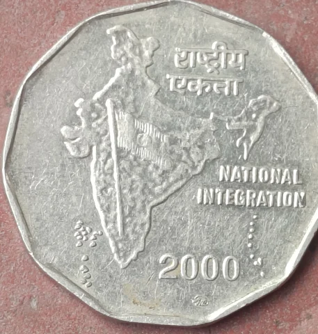 2 Rupees commemorative coin from India, "MMD" minted in the year 2000 — photo 2 of 2