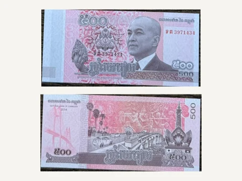 Cambodia 500 Riels Banknote UNC 2014 King Norodom Sihamoni Mekong Bridges