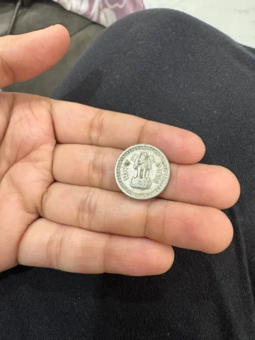 25 paisa coin 1961 — 25 पैसे का सिक्का, फ़ोटो 2/2