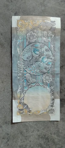 1980 ₹10 Old Peacock Series Note Reserve Bank of India — photo 2 of 2