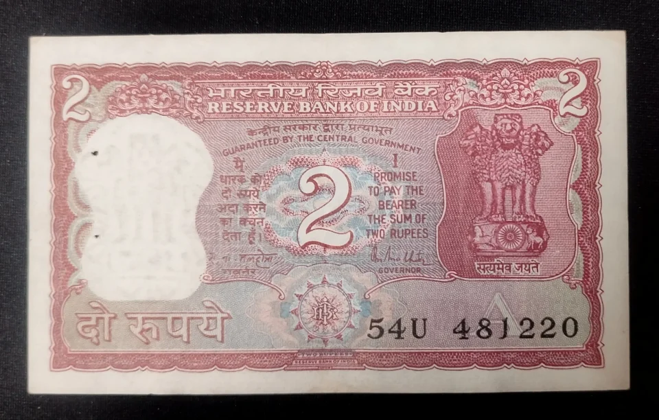 B-21 GEM UNC Rs 2 India Banknote Signature Series Signed By R N Malhotra Inset A 1985 Issue Unique and Rare. 54U 481220(same note will be dispatched)