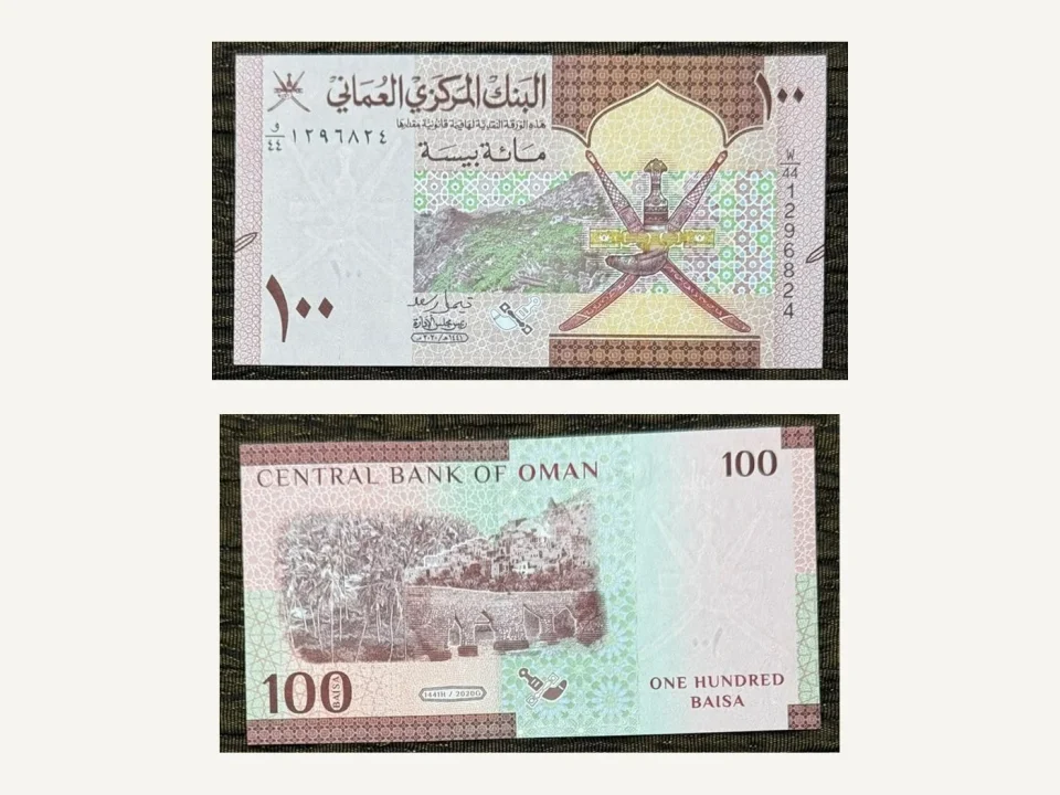 Oman 100 Baisa Banknote UNC 2020 Jabal Akhdar Khanjar Falaj Al-Khatmeen